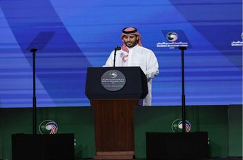 ولي العهد السعودي، الأمير محمد بن سلمان يتحدث في منتدى الاستثمار السعودي الأميركي، في الرياض