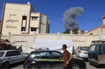 مجمع ناصر الطبي