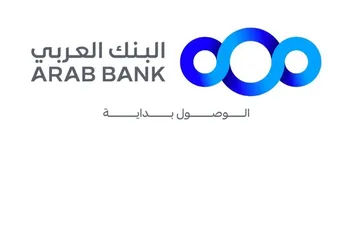 البنك العربي