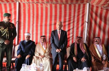 العيسوي