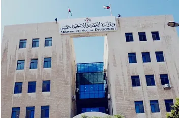التنمية الإجتماعية