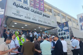 تواجد أطباء الأسنان للمشاركة في انتخابات النقابة
