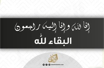 ا