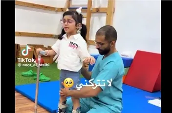 قلقل