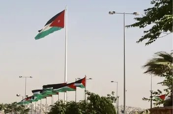 علم الأردن