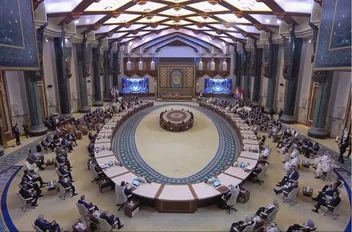 القمة العربية المنعقدة في بغداد