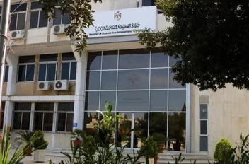 وزارة التخطيط والتعاون الدولي