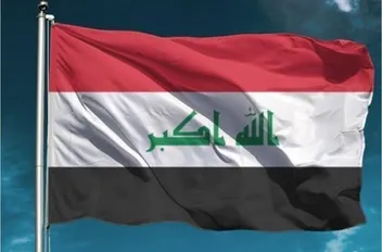 العراق يؤكد استعداده لدعم "الأونروا"
