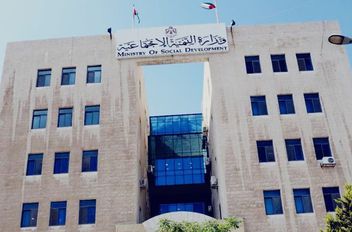 وزارة التنمية