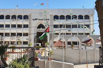 بلدية إربد