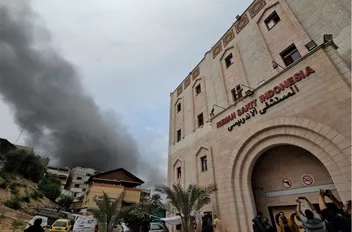 المستشفى الإندونيسي