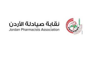 نقابة الصيادلة