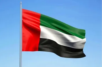 دولة الإمارات العربية المتحدة