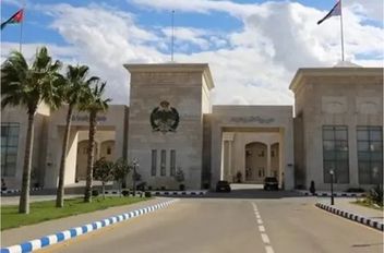 مديرية الأمن العام