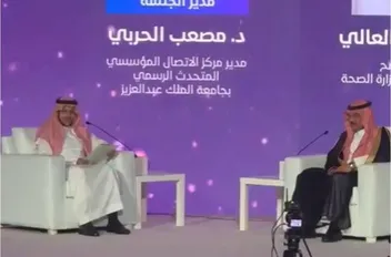 من اللقاء