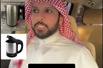 من الفيديو