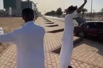 من الفيديو