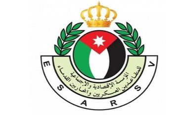 المؤسسة الاقتصادية والاجتماعية للمتقاعدين العسكريين والمحاربين القدامى