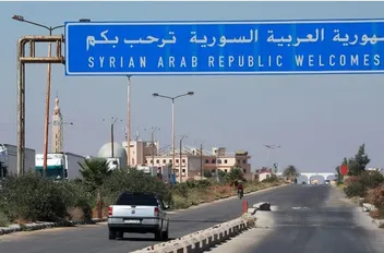تعبيرية