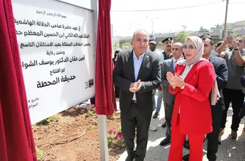 أمين عمان يفتتح حديقتي أبو نصير والمحطة