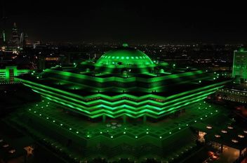 وزارة الداخلية السعودية