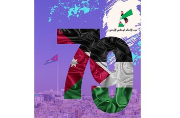 ا