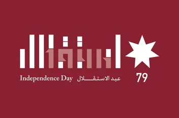 ا