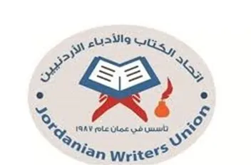 اتحاد الكتاب
