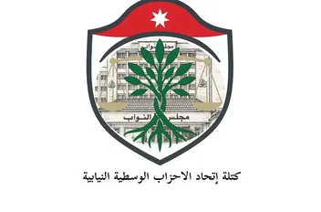 تهنئة بمناسبة عيد الاستقلال التاسع والسبعين