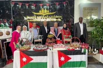 مستشفى المقاصد الخيرية يحتفل بعيد الاستقلال الـ79