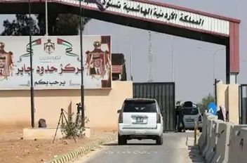 ارشيفية