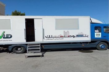 عربة ترخيص متنقلة