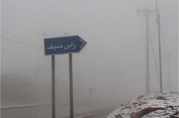 تعبيرية