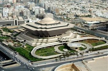 وزارة الداخلية السعودية
