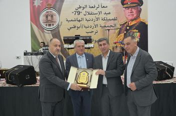 الجالية الأردنية في أبوظبي تحتفل بعيد الاستقلال