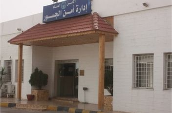 إدارة أمن الجسور