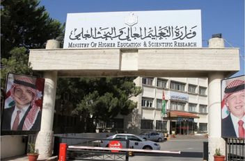 ارشيفية