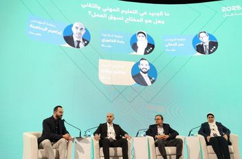 جلسة بمنتدى تواصل 2025 تناقش المستجدات في التعليم المهني والتقني