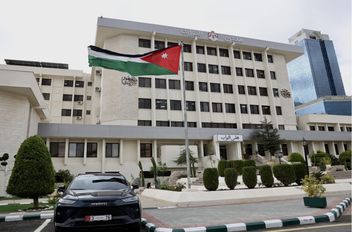 مبنى مجلس النواب
