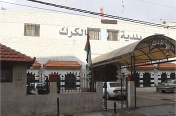 بلدية الكرك الكبرى