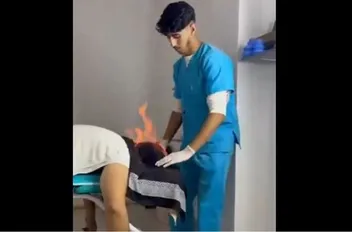 غاىت