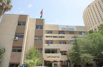 وزارة السياحة والآثار