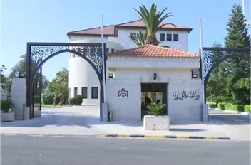 رئاسة الوزراء