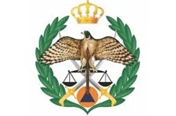 الامن العام