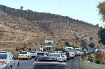 ارشيفية