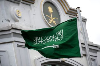 علم المملكة العربية السعودية