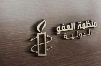 منظمة العدل الدولية