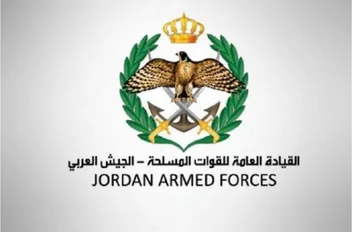 القوات المسلحة