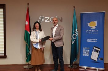 شركة زين الأردن تجدد مُذكرة التفاهم التي تجمعها مع صندوق الأمان لمستقبل الأيتام