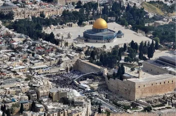 القدس